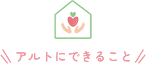 お悩み